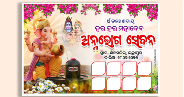 thumbnail Download 6x4 Bolbum Banner Design PSD Template  Fully Editable